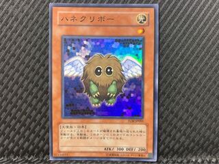 Popotan] Yu-Gi-Oh! 2090 Winged Kuriboh Super