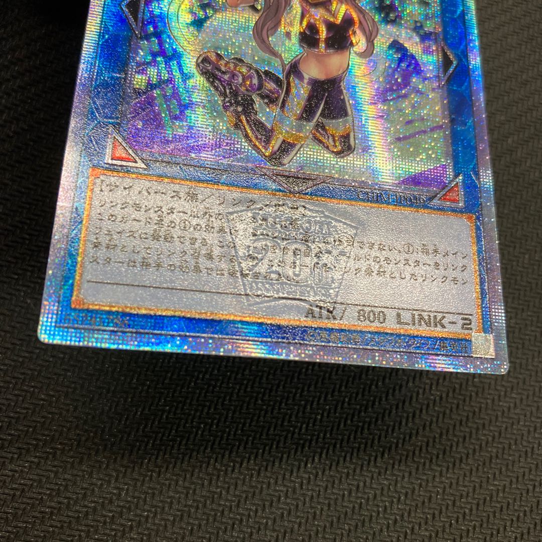 遊戯王 I:Pマスカレーナ 20thシークレットレア