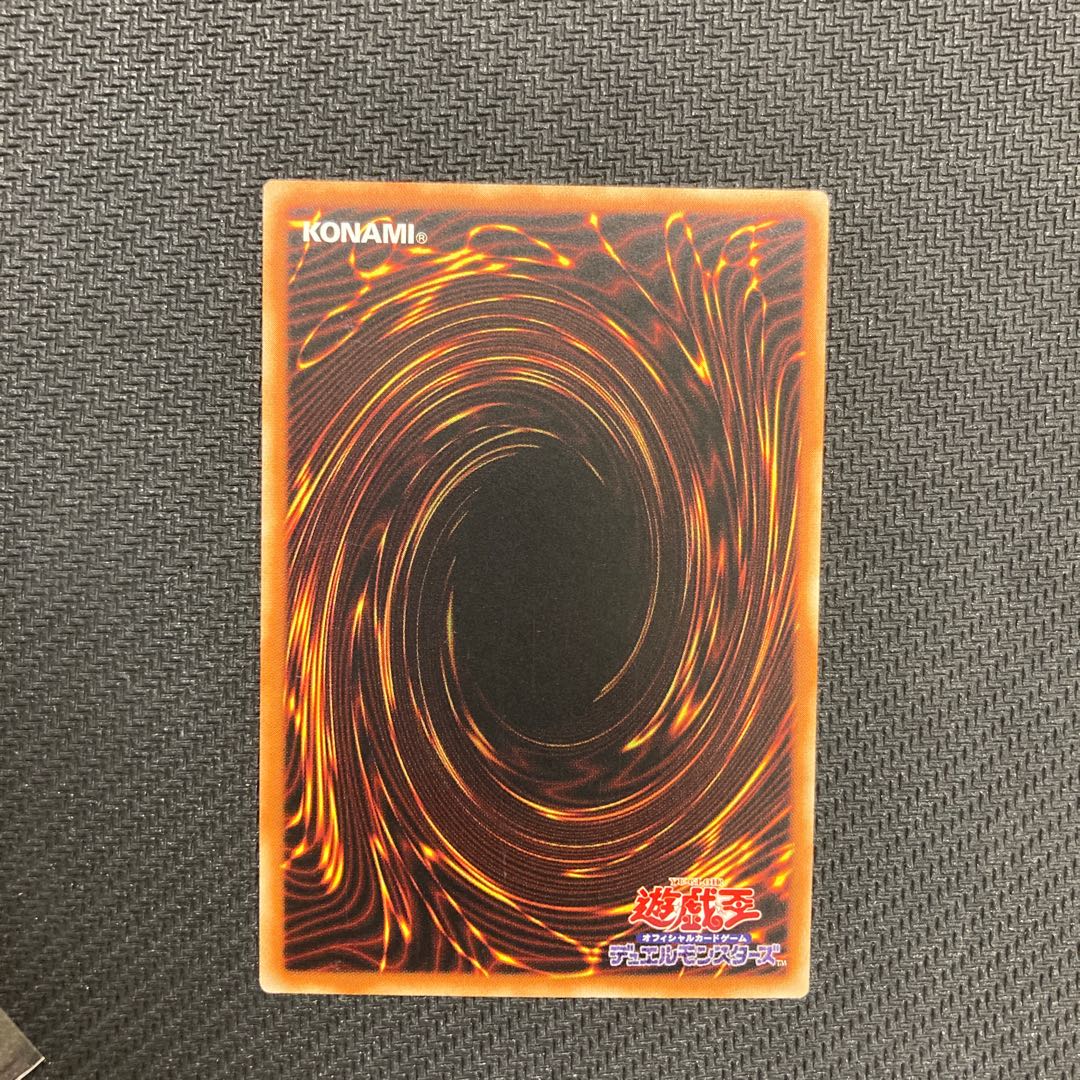 遊戯王 I:Pマスカレーナ 20thシークレットレア