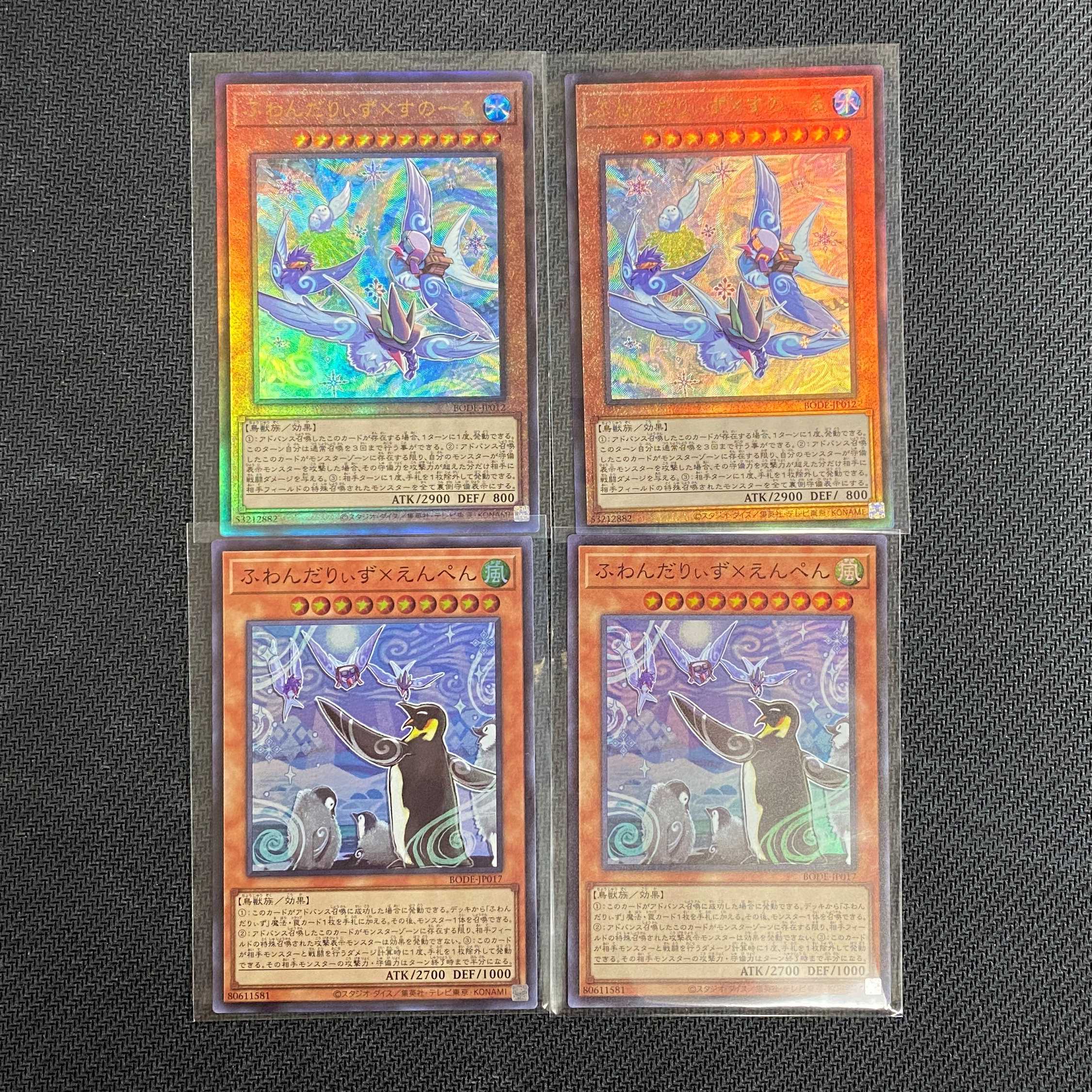 ふわんだりぃず デッキパーツセット