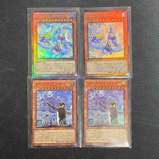 ふわんだりぃず デッキパーツセット