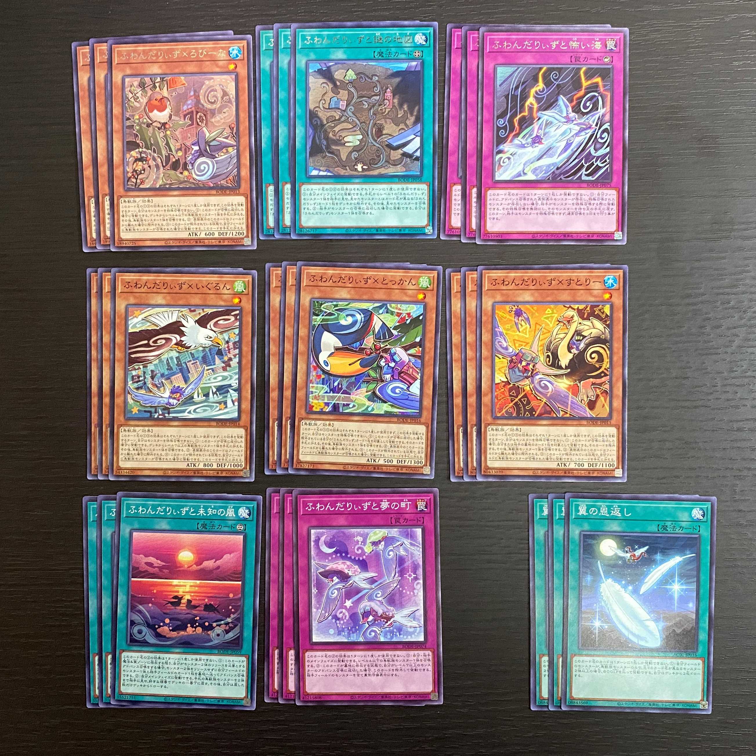 ふわんだりぃず デッキパーツセット