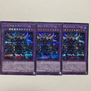 D/D Wave Oblivion King Caesar Ragnarok Secret Rare QCCP-JP080