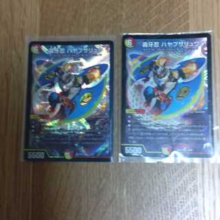 轟牙忍ハヤブサリュウ