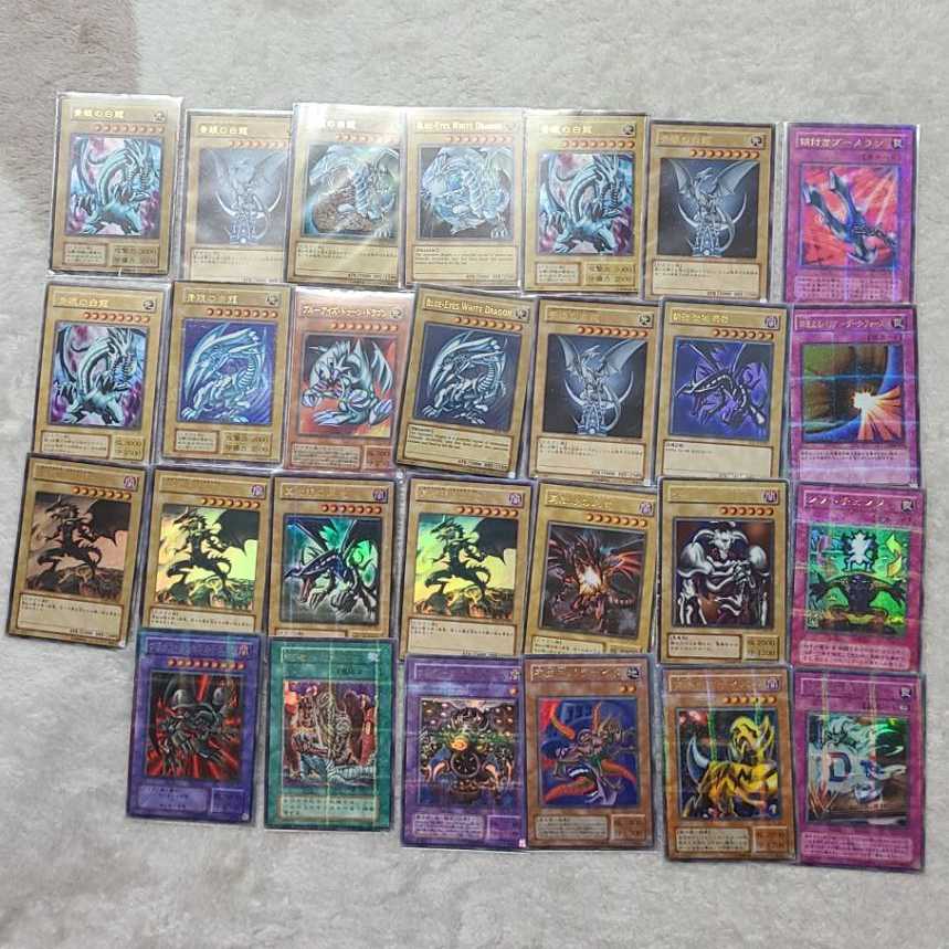 こしょう様　30口　 1枚