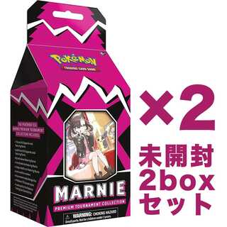 【英語版】マリィプレミアムトーナメントコレクション×2 即日発送