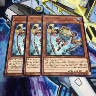 フィッシュボーグ-ランチャー ノーマル　Hulu 636