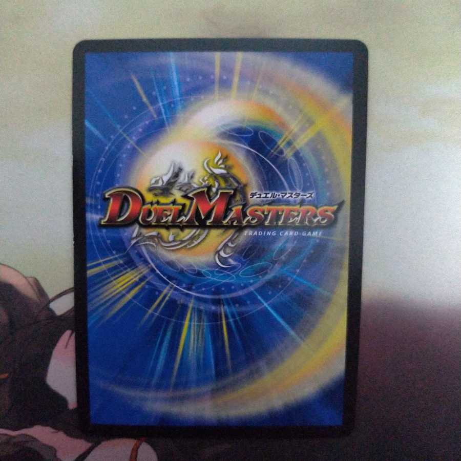 アルカディアス・モモキング(20thSPレア仕様)