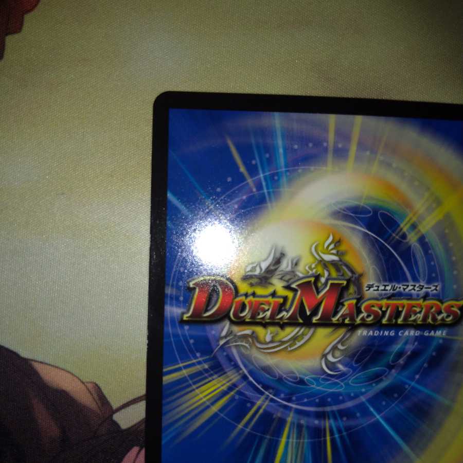 アルカディアス・モモキング(20thSPレア仕様)