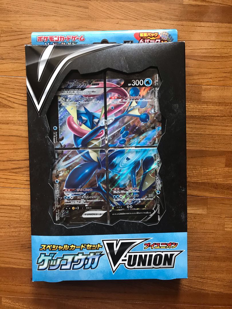 ゲッコウガ V-UNION