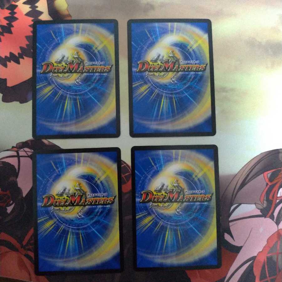 とこしえの超人