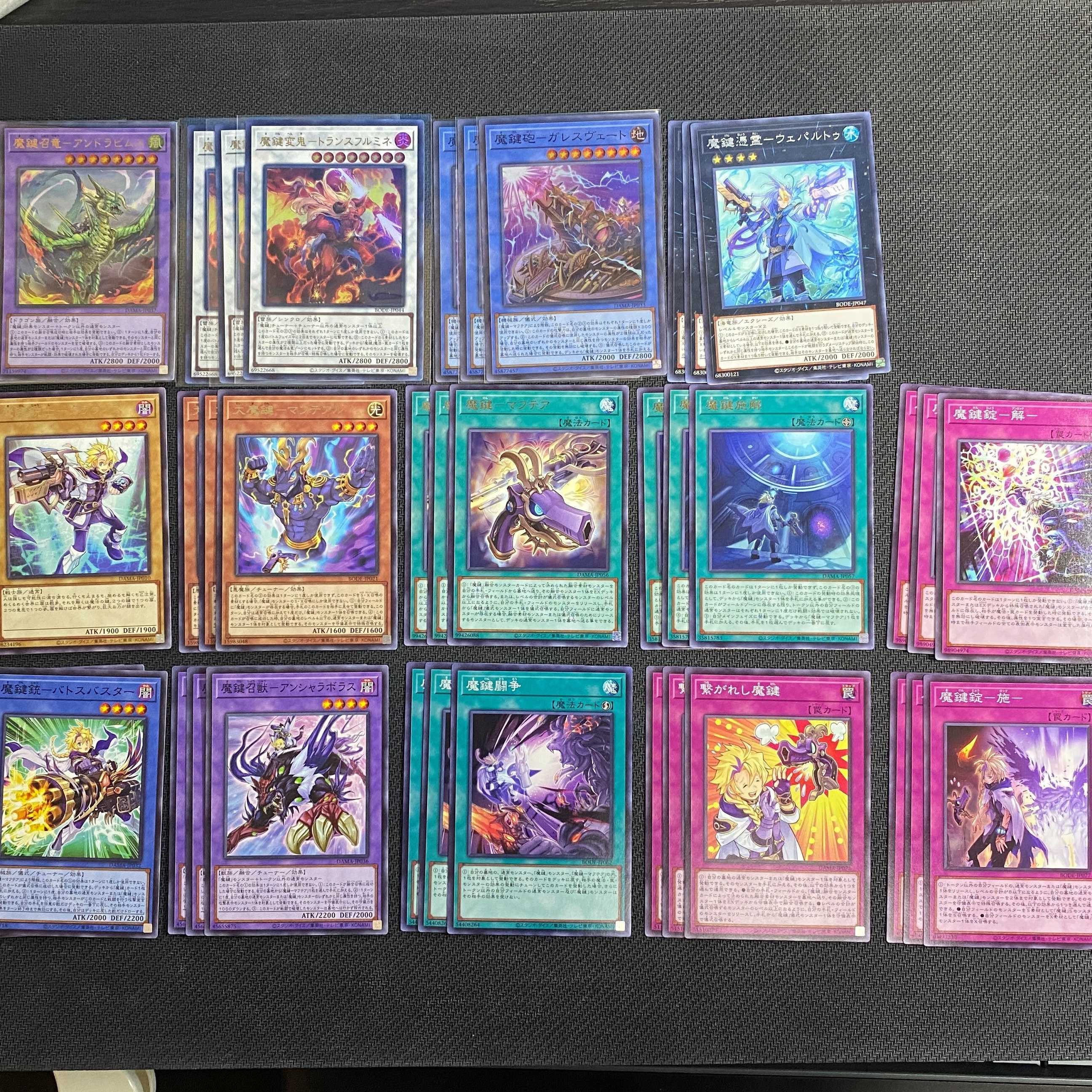 魔鍵 デッキセット 各種3枚セット