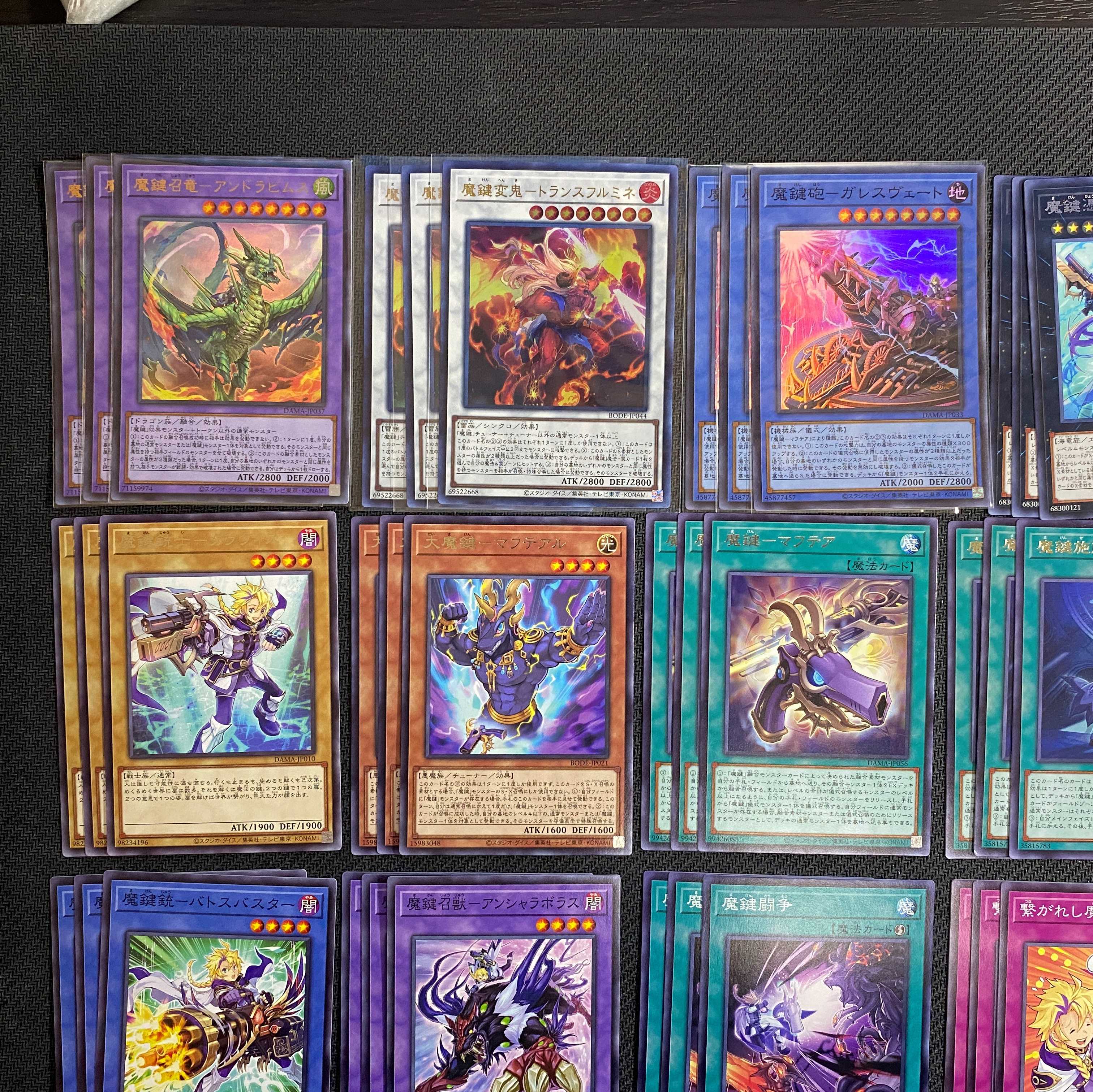 魔鍵 デッキセット 各種3枚セット