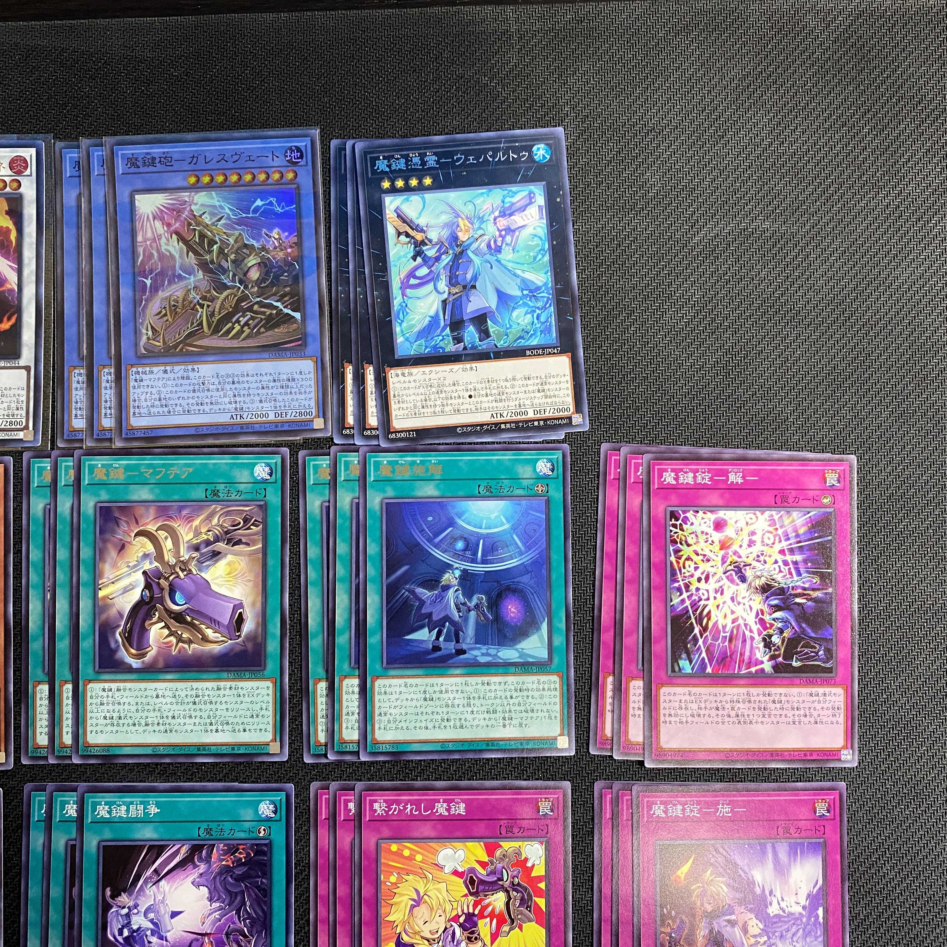 魔鍵 デッキセット 各種3枚セット