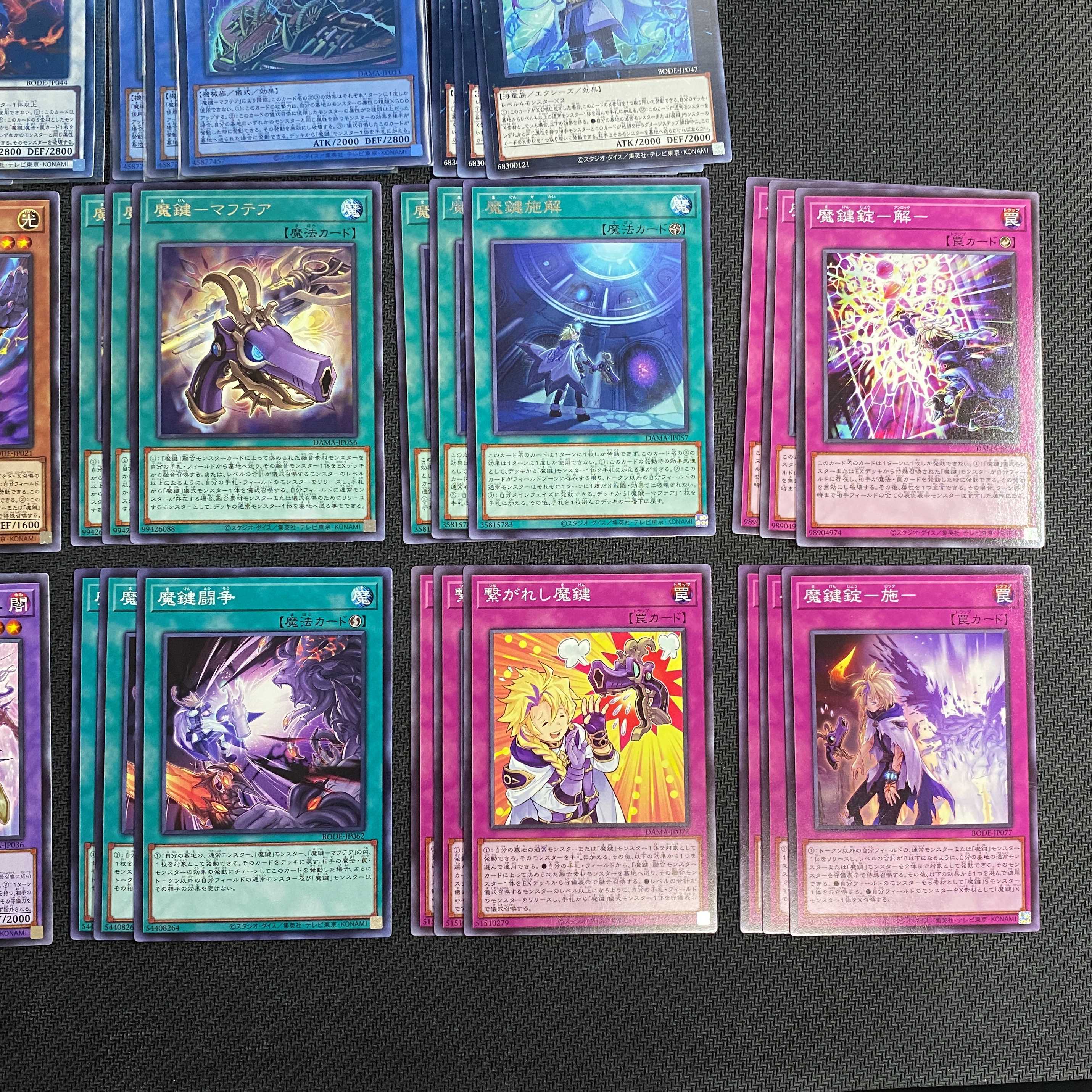 魔鍵 デッキセット 各種3枚セット