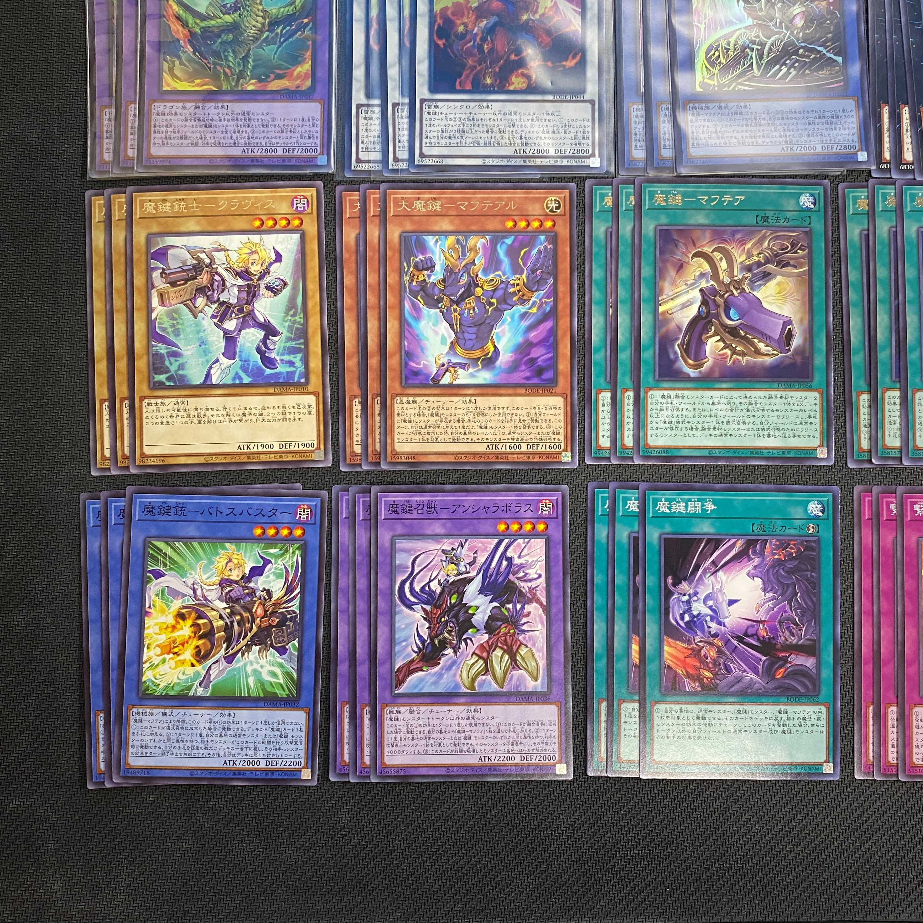 魔鍵 デッキセット 各種3枚セット