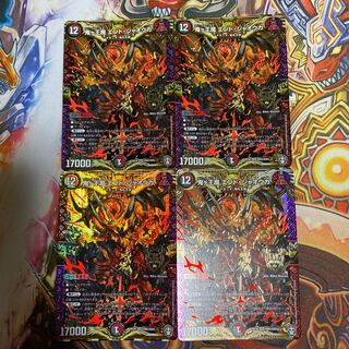 Onigao Demon End Jaoga 4-card set