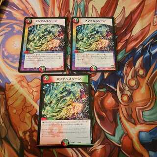 メンデルスゾーン