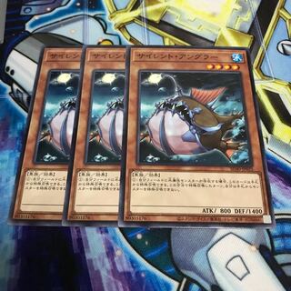 Silent Angler Normal Hulu 648