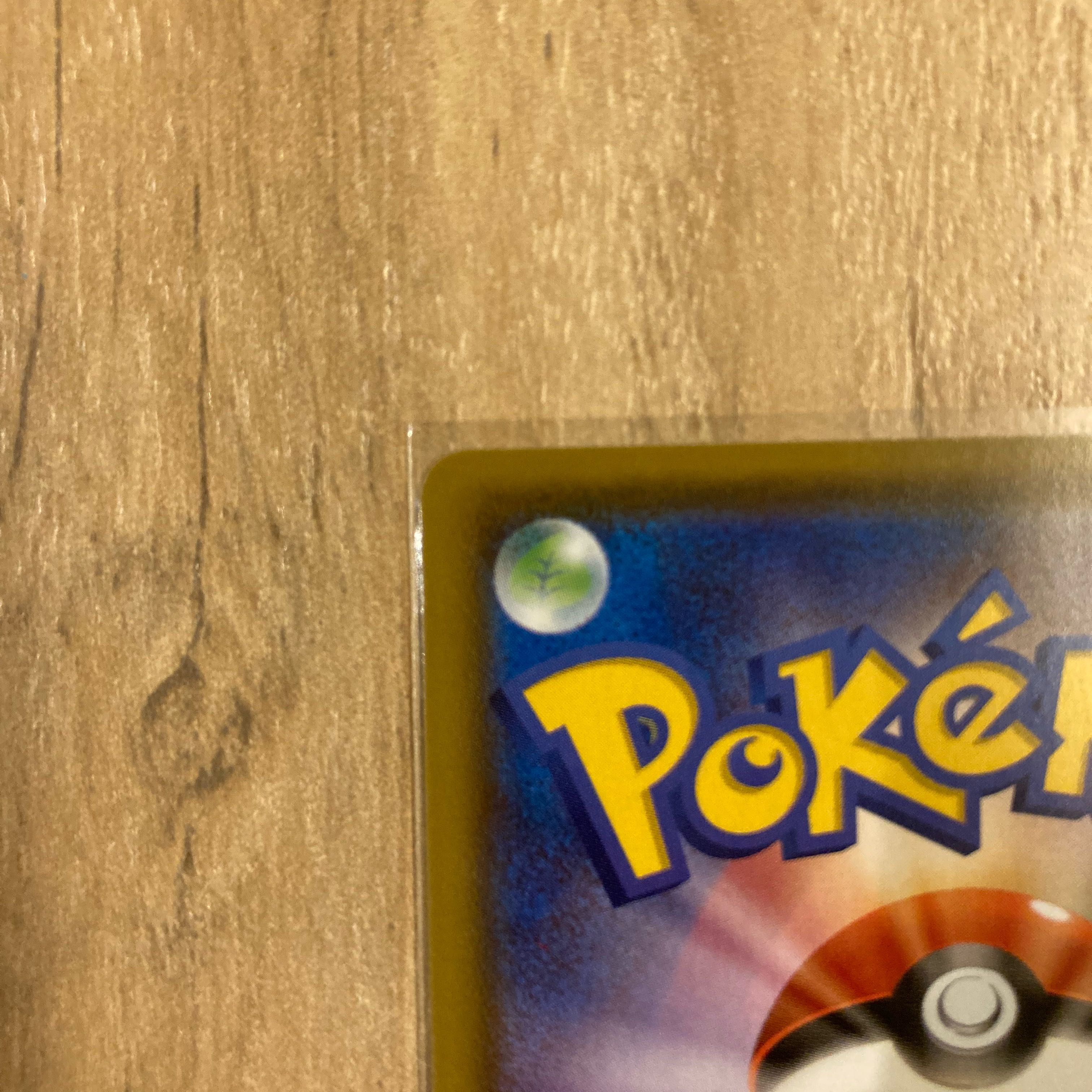 シャワーズV SR SA