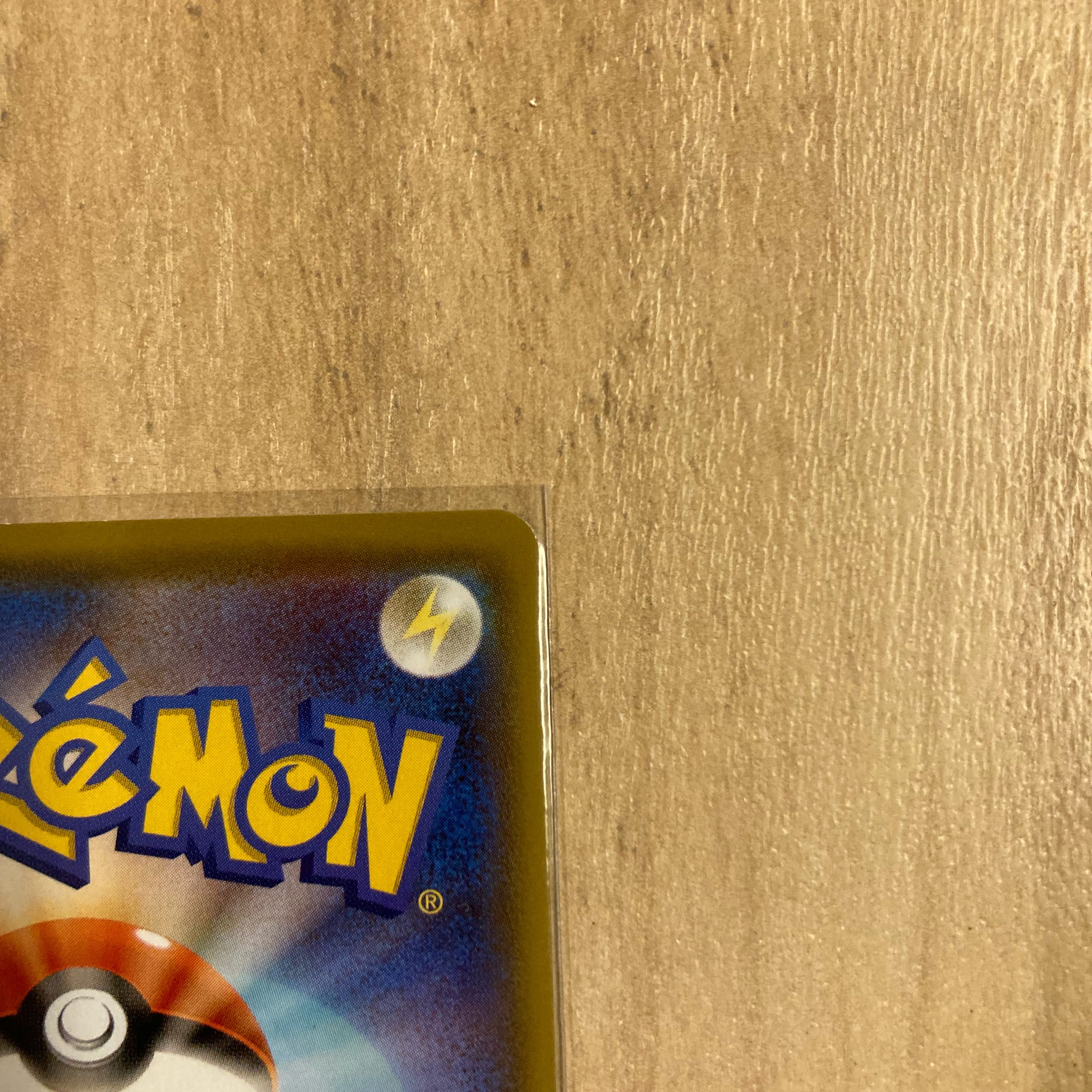 シャワーズV SR SA