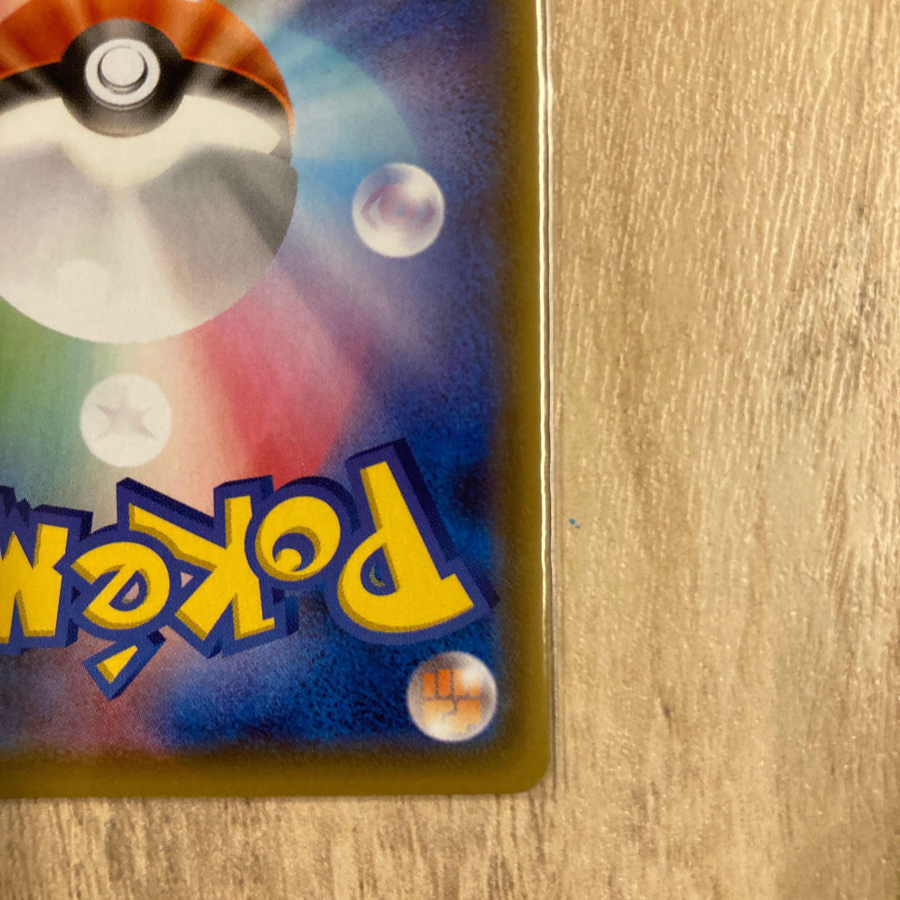 シャワーズV SR SA