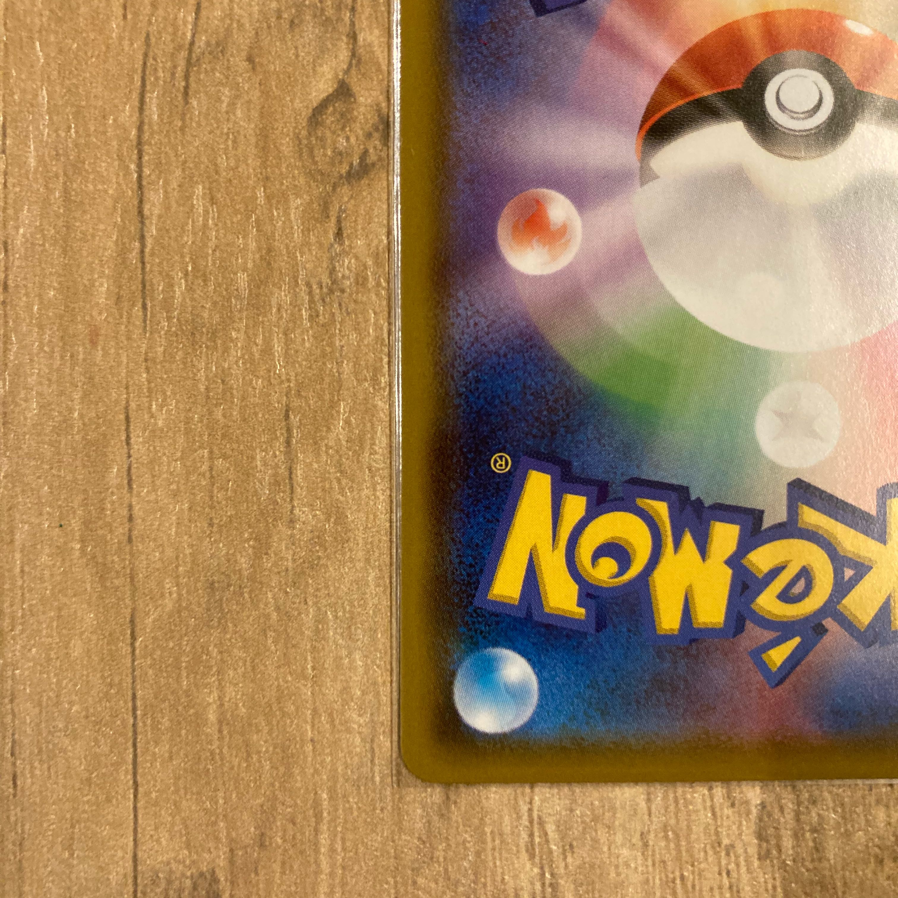 シャワーズV SR SA