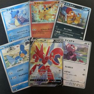 ポケモンカード　ハッサムV