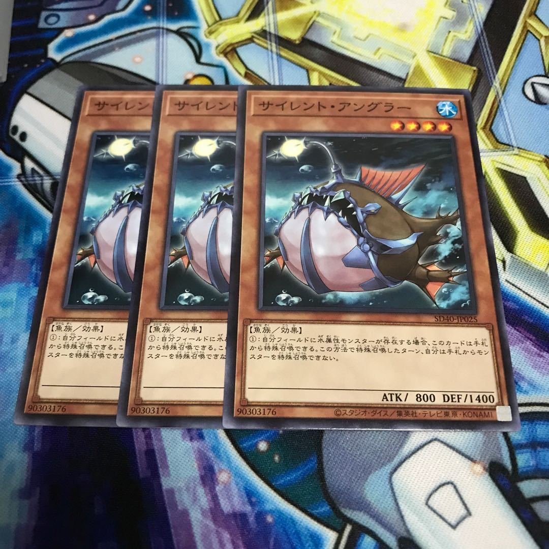 Silent Angler Normal Hulu 651