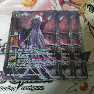 3枚  ヘラ･パスト  ヘラ･フューチャー  ヘラ