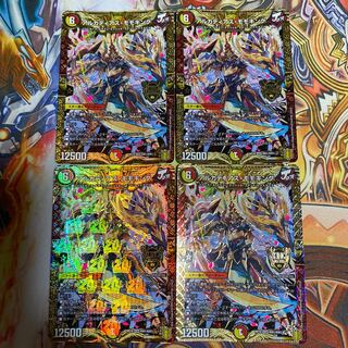 アルカディアス・モモキング4枚セット