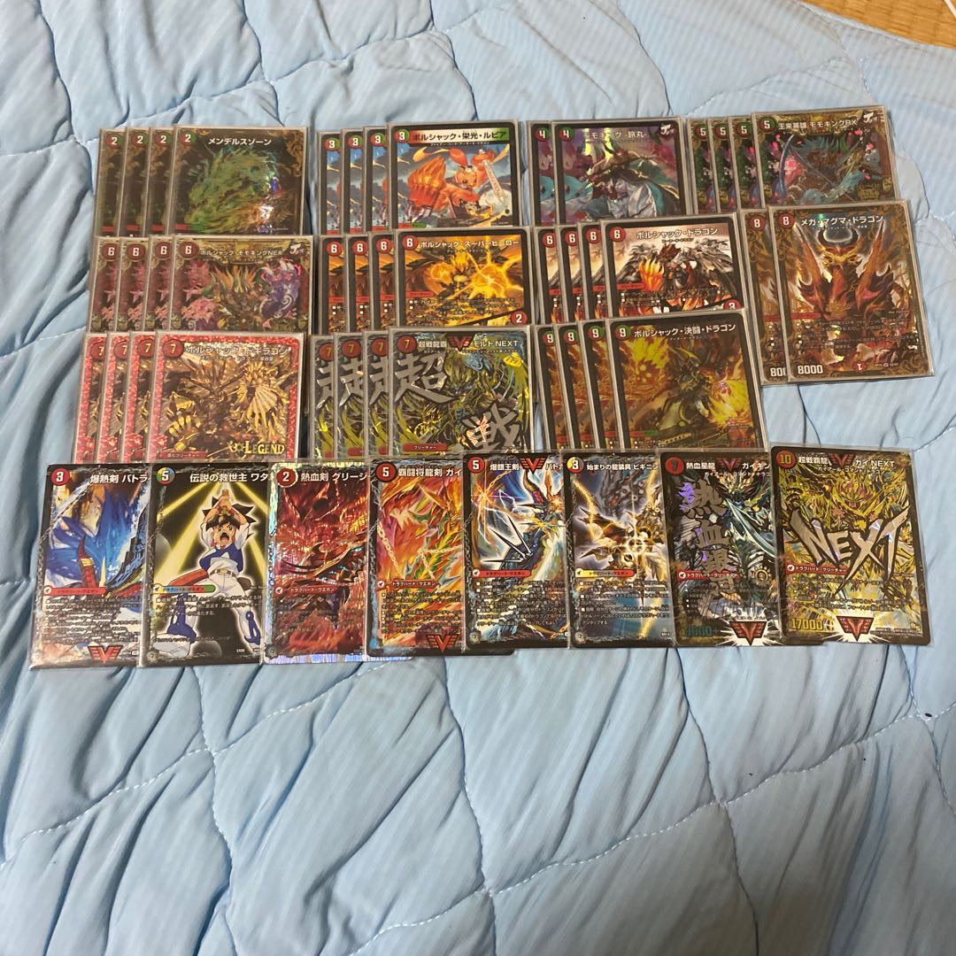 ボルシャックnext デッキ