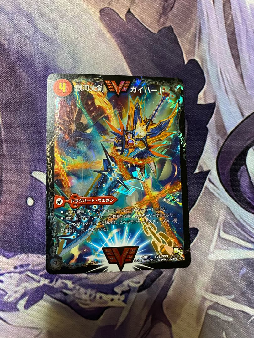 ボルシャックnext デッキ