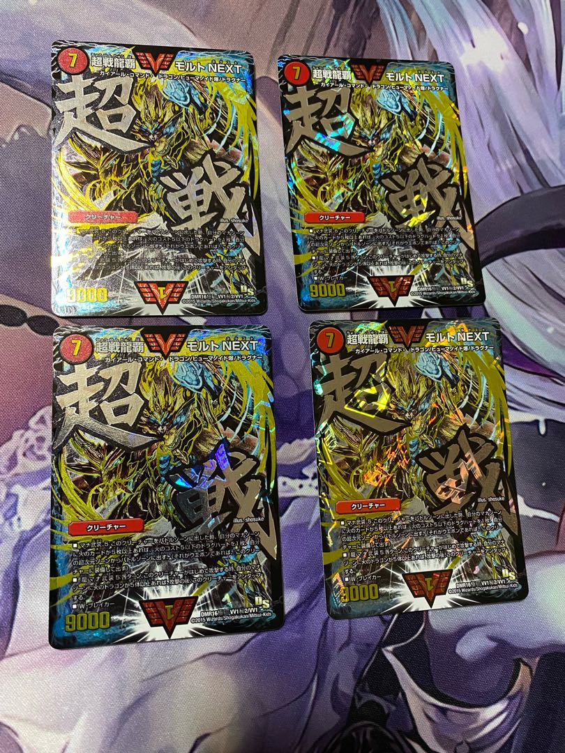 ボルシャックnext デッキ