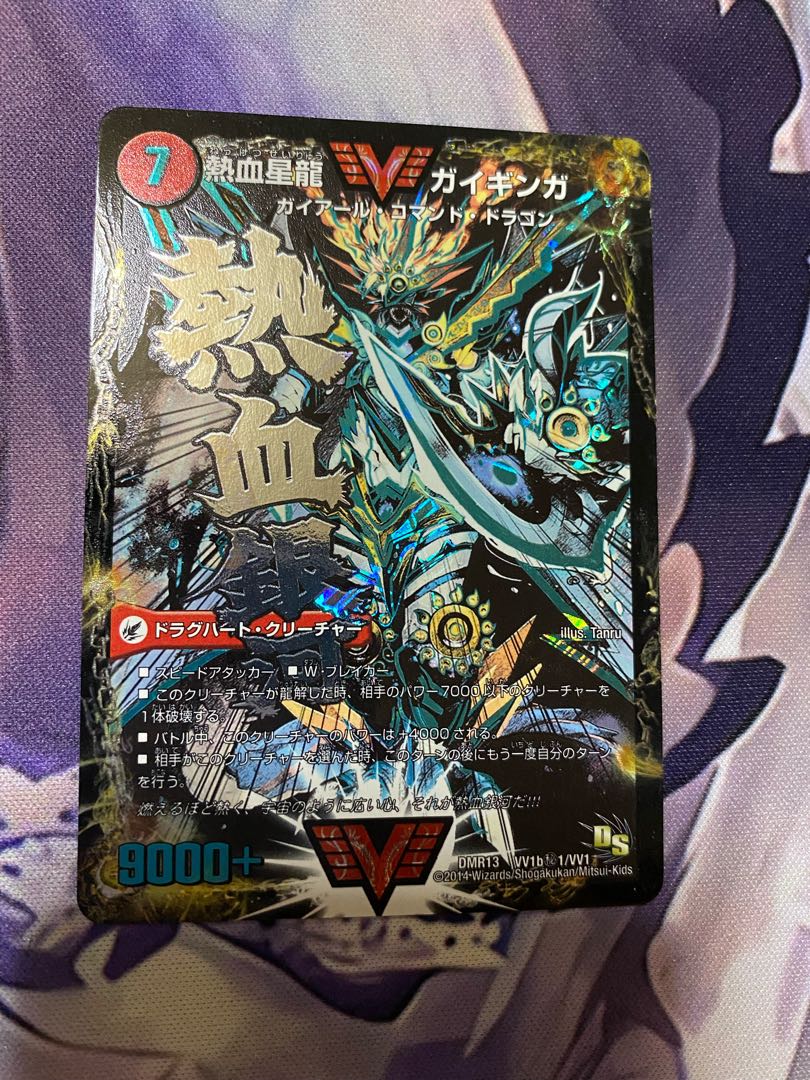 ボルシャックnext デッキ