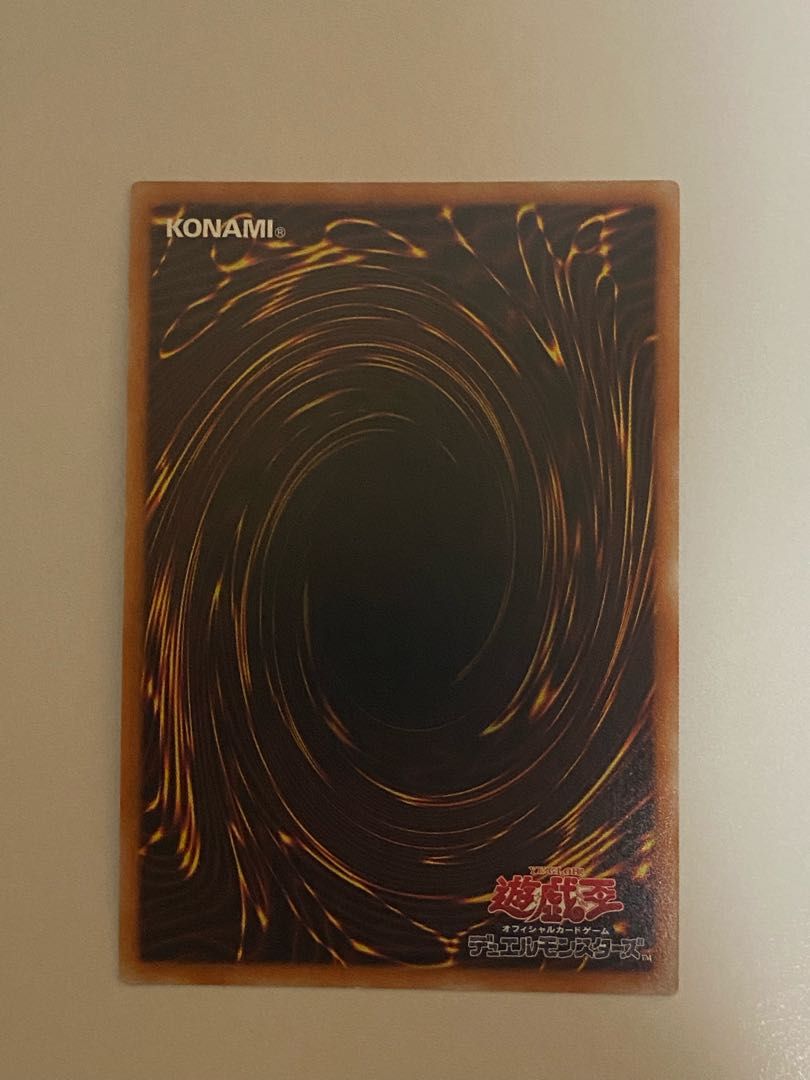 たけ様専用 特価 サイバー・エンド・ドラゴン 20thシークレットレア