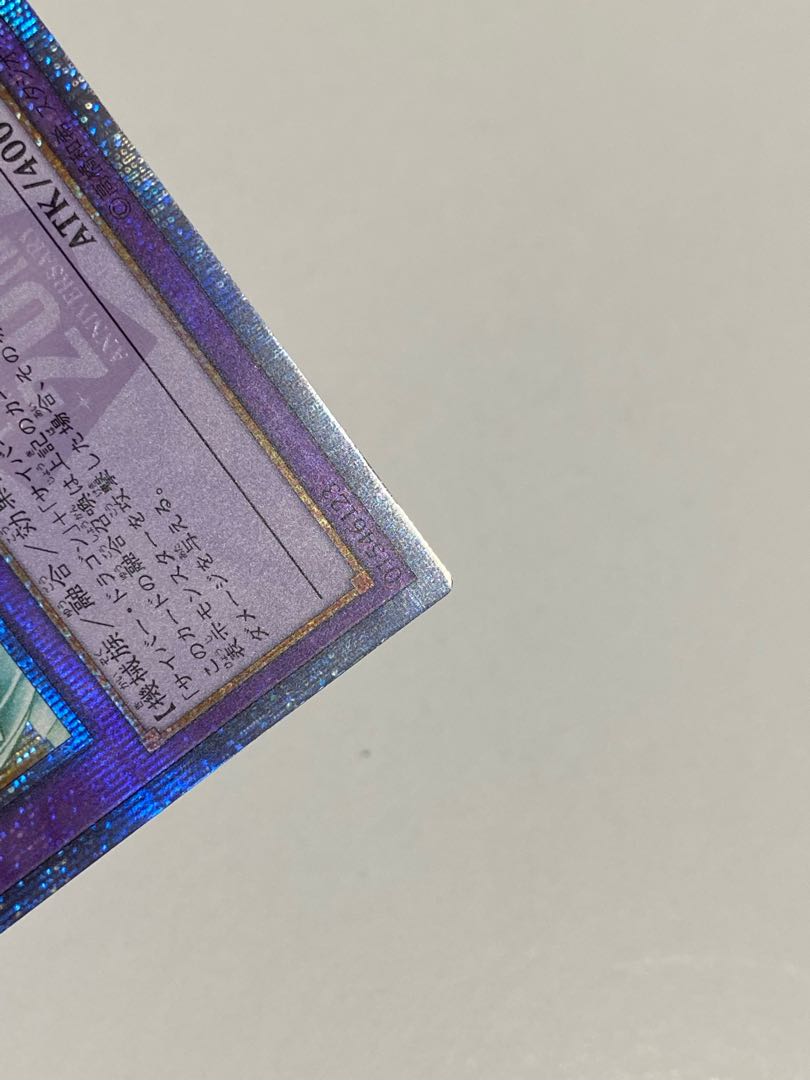 たけ様専用 特価 サイバー・エンド・ドラゴン 20thシークレットレア