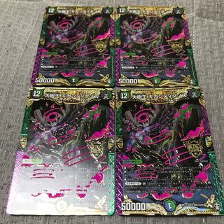 大樹王ギガンディダノス