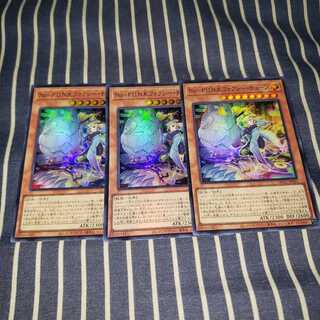 No-P.U.N.K.フォクシー・チューン　スーパーレア3枚セット