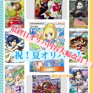 かをり様専用　10口用