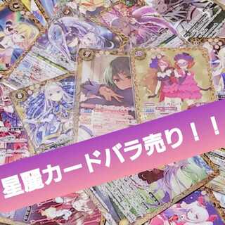 hoshirei rose sale!!!!!!!!!!!!!!!!!!!!!!!!!!