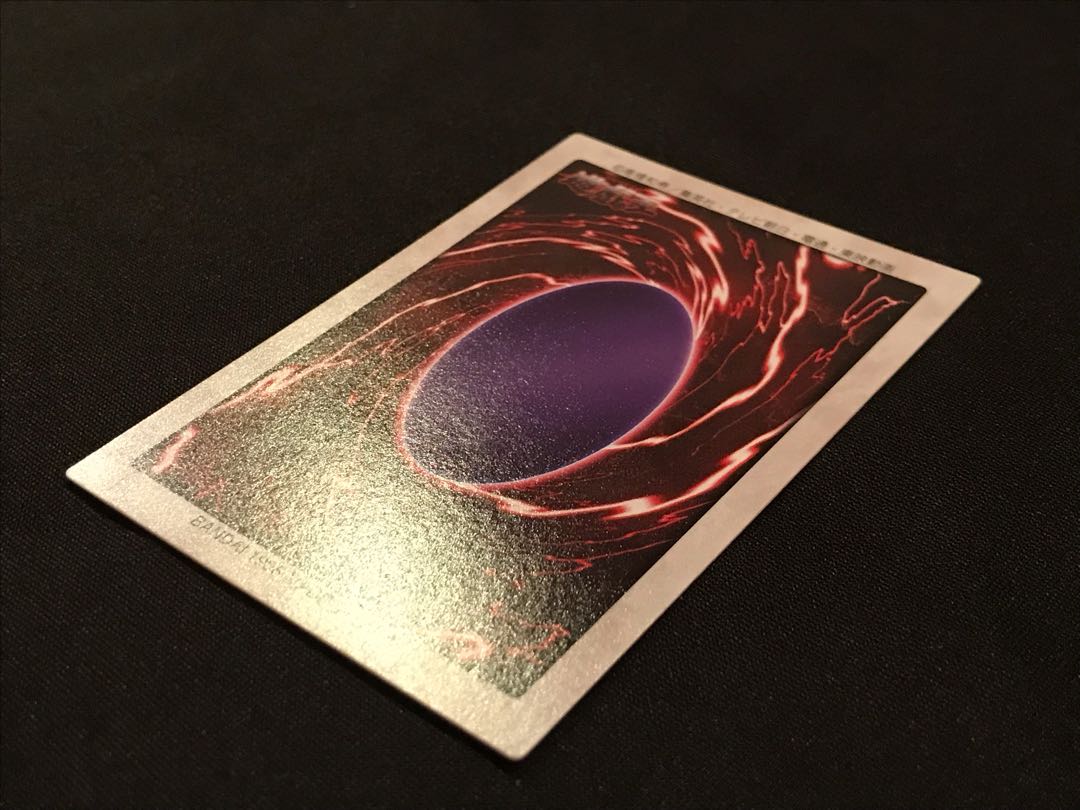 真紅眼の黒竜　バンダイ版