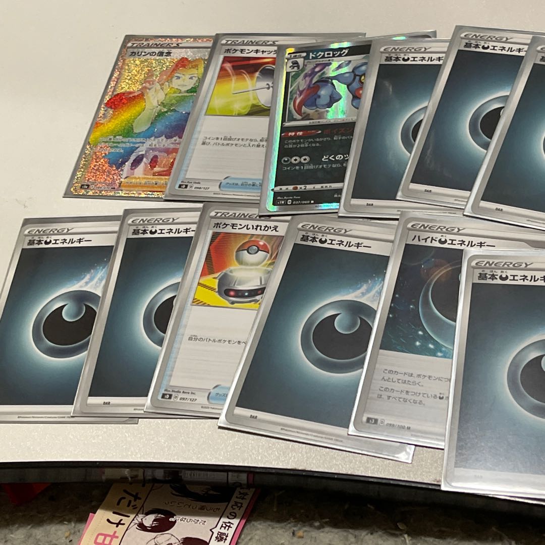 ポケモンカードまとめ売り