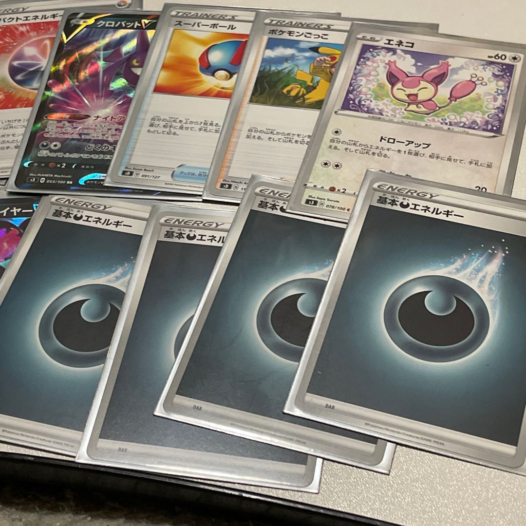 ポケモンカードまとめ売り