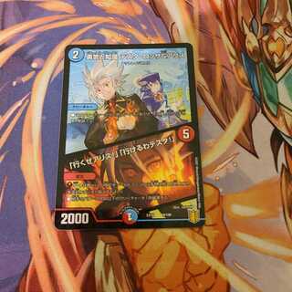 勇気と知識 テスタ・ロッサ&アリス｜「行くぜアリス!」「行けるわテスタ!」