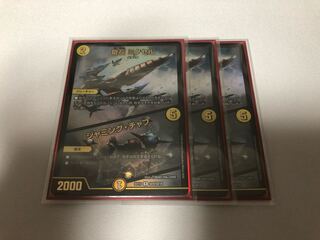 奇石 ミクセル｜ジャミング・チャフ