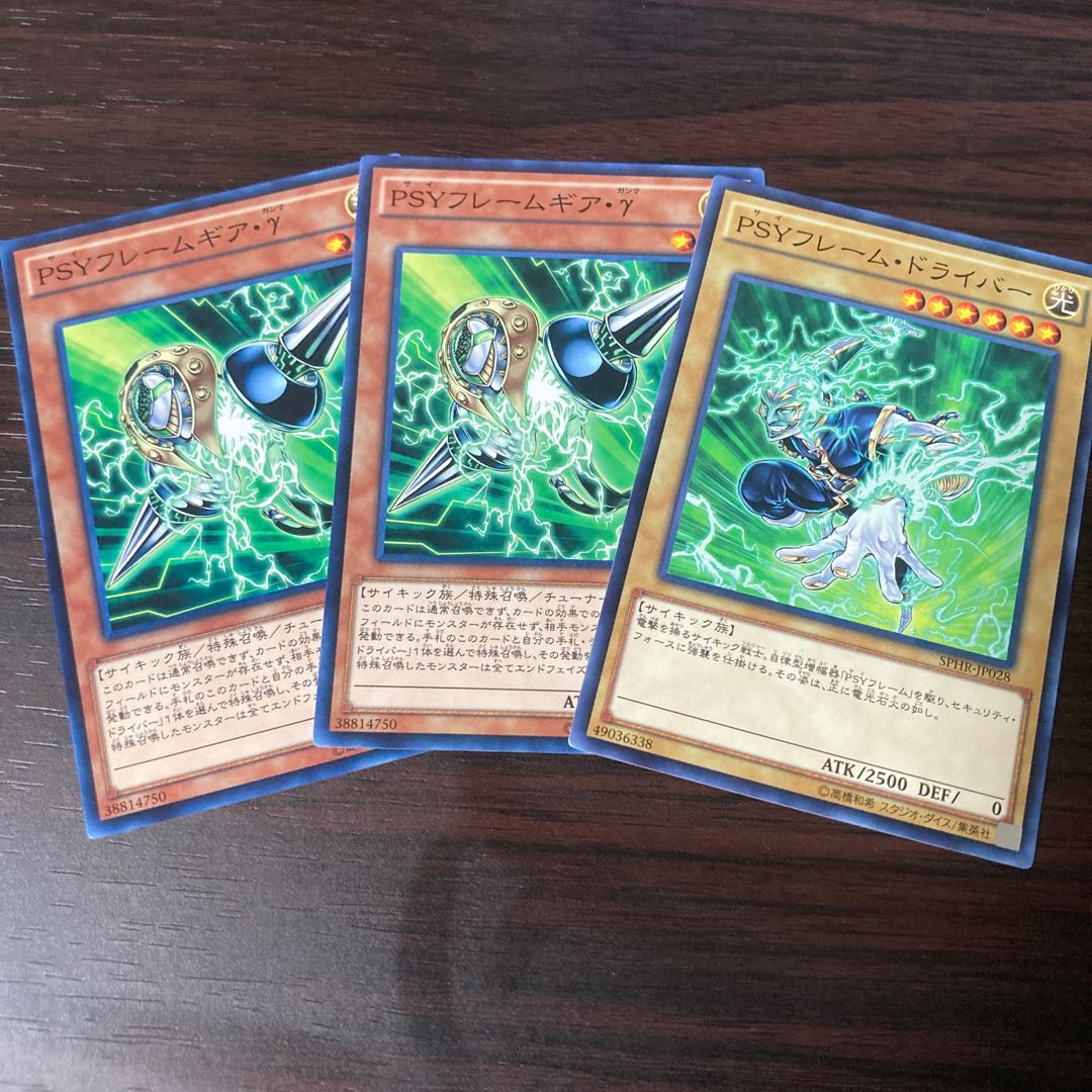 PSYフレームギア・γ セット