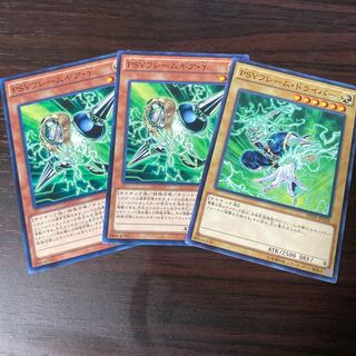 PSYフレームギア・γ セット