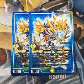 The Will to Continue Marches U