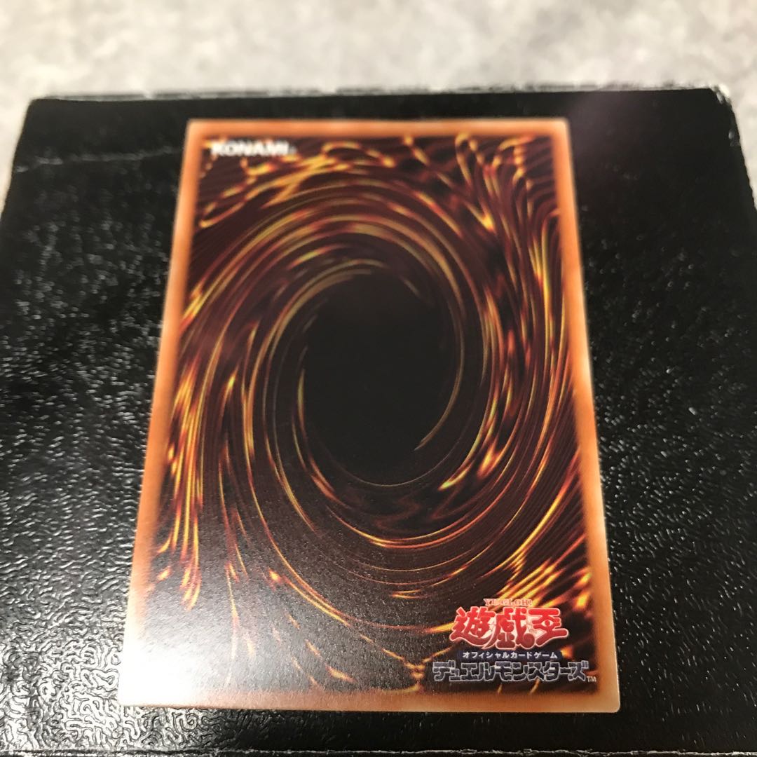 麗の魔妖-妖狐 ウルトラレア